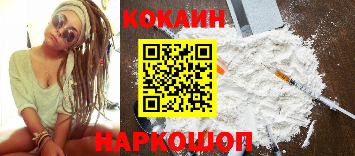 КОКАИН Перу Артём