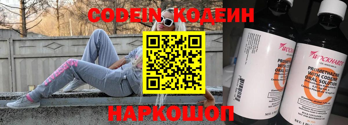 Cocaine  Вход с VPN  Артём  Меф МЯУ МЯУ   МЕТ 