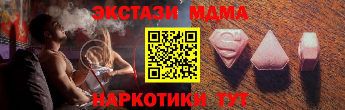 Ecstasy ешки  купить   ЭКСТАЗИ  Артём  Экстази 280мг  Вход с VPN 