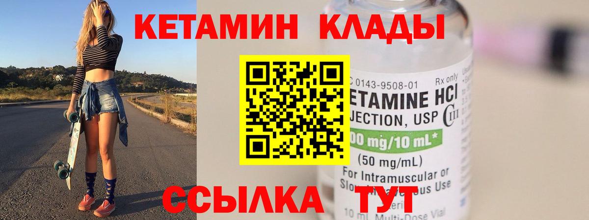 Артём  КЕТАМИН ketamine  гидра ссылка  Вход с VPN  Кетамин ketamine 