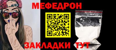 прущая мука Аргун