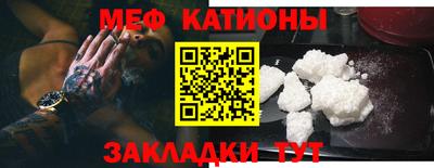 прущая мука Аргун