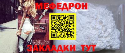 прущая мука Аргун