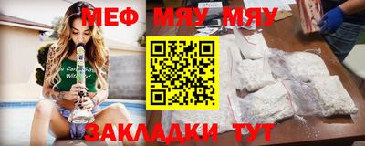 прущая мука Аргун