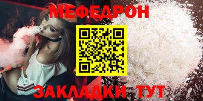 прущая мука Аргун