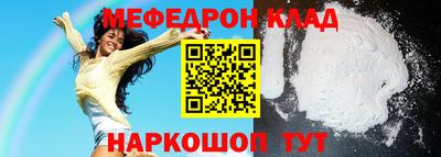 наркотики Апшеронск