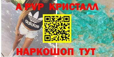 прущая мука Аргун