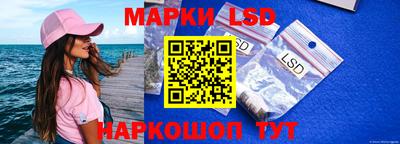 наркотики Апшеронск
