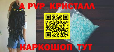 PSILOCYBIN Апрелевка