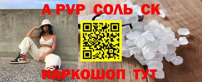 прущая мука Аргун