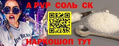 PSILOCYBIN Апрелевка