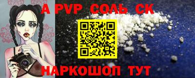 прущая мука Аргун