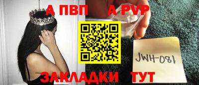 наркотики Апшеронск