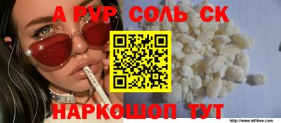 наркотики Апшеронск