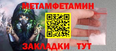 прущая мука Аргун