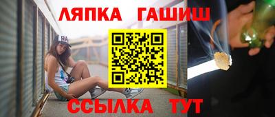 наркотики Апшеронск