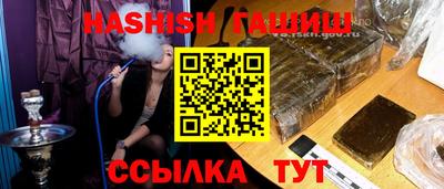 наркотики Апшеронск