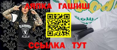 наркотики Апшеронск