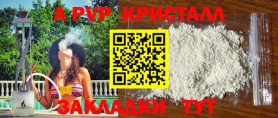 наркотики Апшеронск