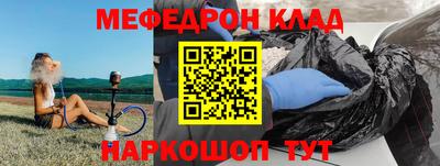 наркотики Апшеронск