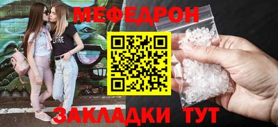 наркотики Апшеронск