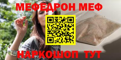 прущая мука Аргун