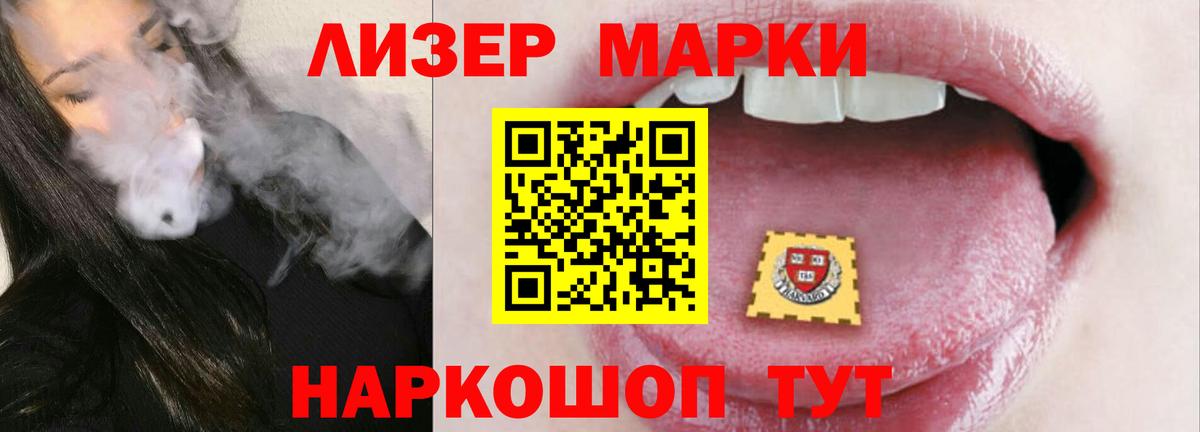 ЛСД экстази ecstasy  Лсд 25 экстази кислота  Артём  Вход с VPN 