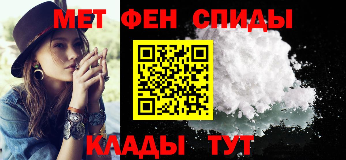Артём  МЕТАМФЕТАМИН витя  МЕТАМФЕТАМИН витя  Вход с VPN 