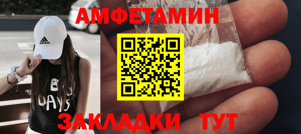 Первитин витя Артём