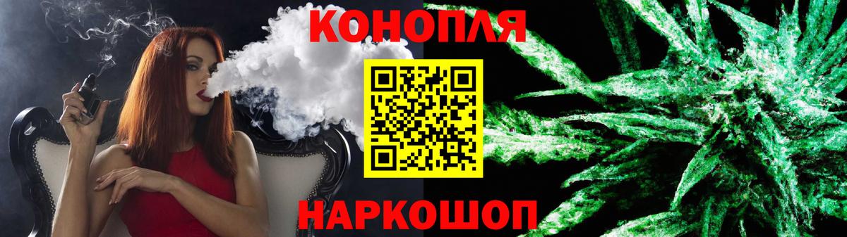 Канабис Bruce Banner Артём
