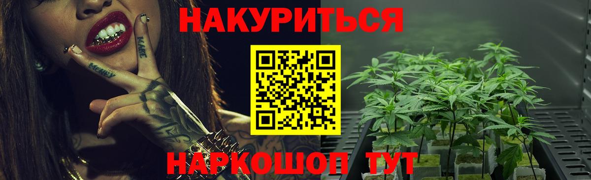 Каннабис тримм  Бошки Шишки LSD WEED  Вход с VPN  МАРИХУАНА Ganja  Артём 